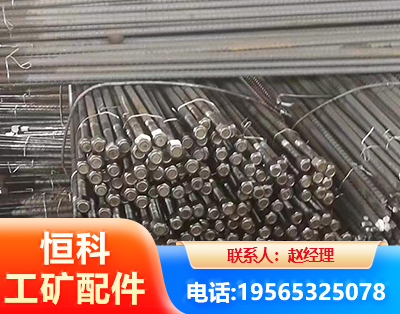宣城左旋螺纹锚杆