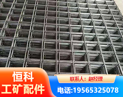 宣城钢筋平焊网