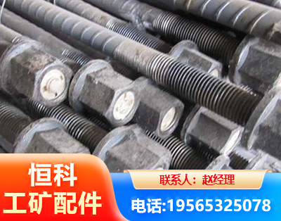 宣城左旋螺纹锚杆