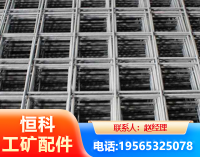 宣城钢筋平焊网