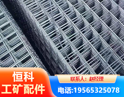 宣城钢筋平焊网