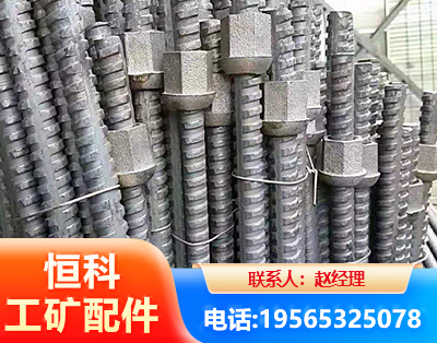 宣城右旋螺纹锚杆