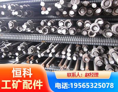 宣城右旋螺纹锚杆