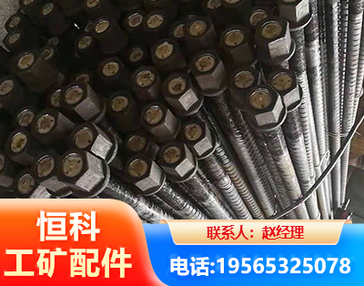 宣城左旋螺纹锚杆